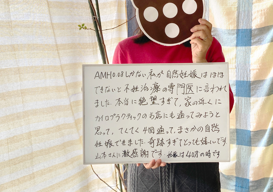 ご利用者様の声